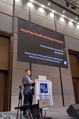 Dr. Min-Hee Ryu lecturing at the MAPACS 2024 meeting.
