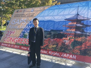 Original image from “Invited as Faculty in ISAPS 2016 Kyoto”.